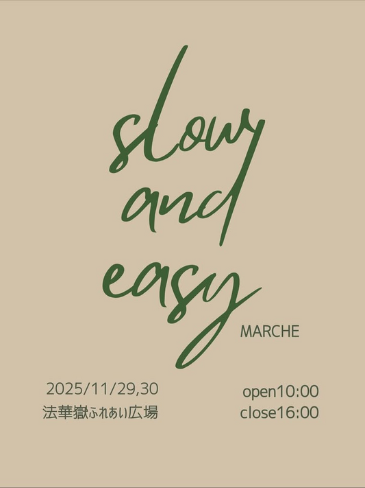 Slow and easy vol.5が法華嶽公園ふれあい広場でマルシェを開催、宮崎のハンドメイドと植物と飲食が集まりクリスマス準備の場となる