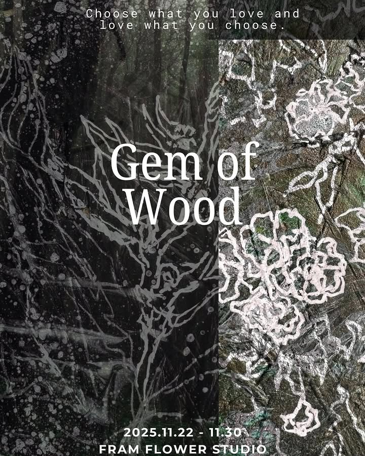 GemofWood木が見せた宝石2025がFRAM-flowerstudio-で端材ミニアート展示を開催、小さな宝石のような作品が世田谷の花とアート空間に集う
