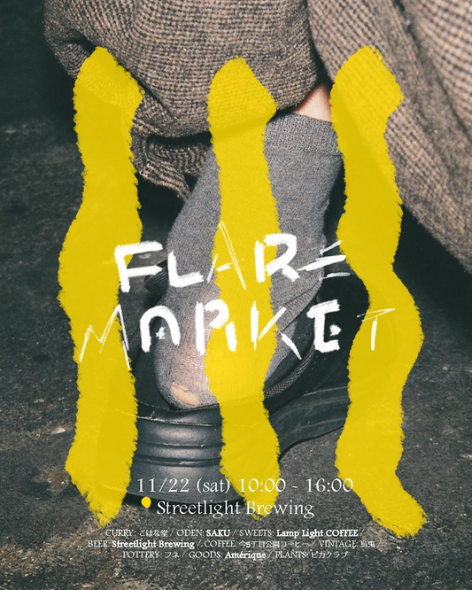 FLAREMARKET2025がStreetlightBrewingで開催、焚き火とビカクシダとフードが札幌の冬の始まりを彩る
