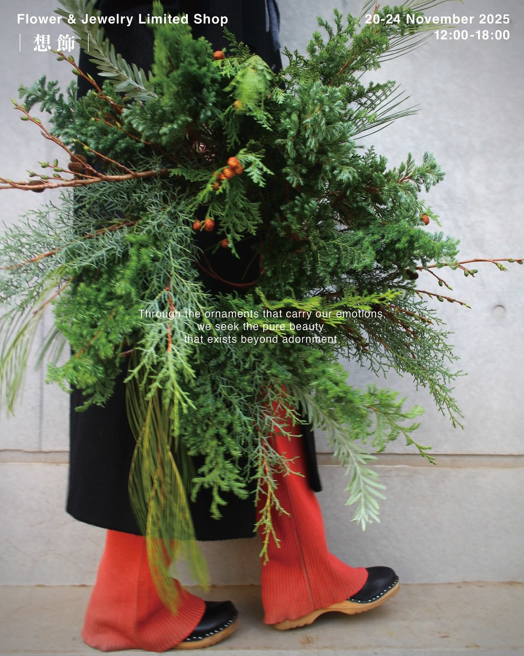 想飾 Flower & Jewelry Limited Shop 2025が渋谷ideotで開催され花とジュエリーと菓子の共同展示販売が都心の来場者の関心を集める