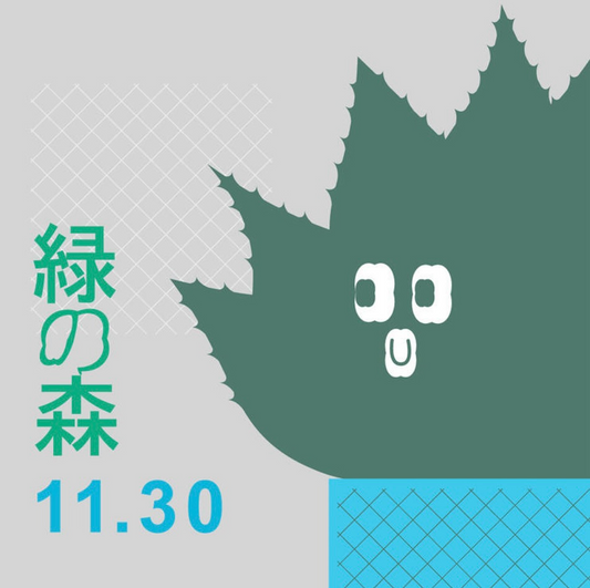 広島蔦屋書店が緑の森2025を開催、アガベやビザールプランツの銘品販売イベントが植物愛好家の注目を集める