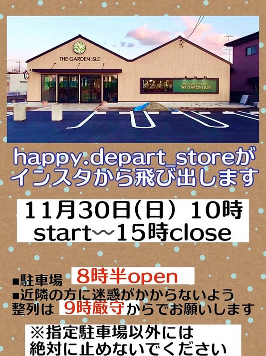 plants by frameがKYUSHU PLANTS SUMMIT EPISODE4 2025に出展、熊本カリーノMSビルで多彩なボタニカル体験が植物愛好家の注目を集める