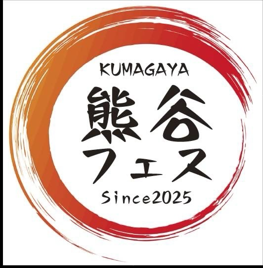 第2回熊谷多肉フェス2026が熊谷ニットーモールで開催、多肉植物とブロメリアとリメイク鉢の専門出店が関東の多肉ファンの関心を集める