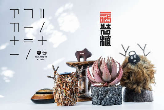 園藝撮家が一丁噛装植飾場2025を開催、カフェ八六八ビルでアフリカーノナニナーノの会場をアフリカ由来植物の装植で演出し堺の植物文化に新たな広がりを生む