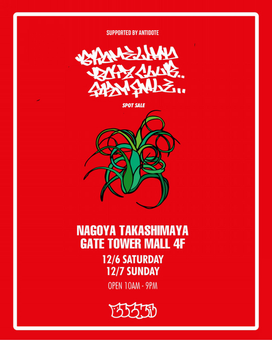 ANTIDOTEイベント2025が名古屋タカシマヤゲートタワーモールで開催、多彩な植物とLILWAのエアプランツが東海エリアの愛好家の関心を集める