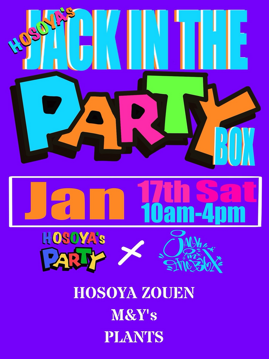 細谷造園がHOSOYA'S JACK IN THE PARTY BOX 2026を開催、アメリカンカルチャーと植物イベントの融合が牛久市で注目を集める