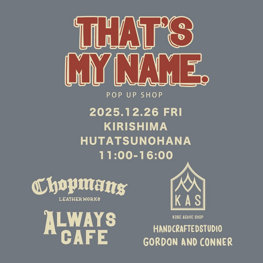 THAT'S MY NAME 2ndがPOPUPSHOPを霧島で開催、複数出展者の販売が12月26日に実施予定