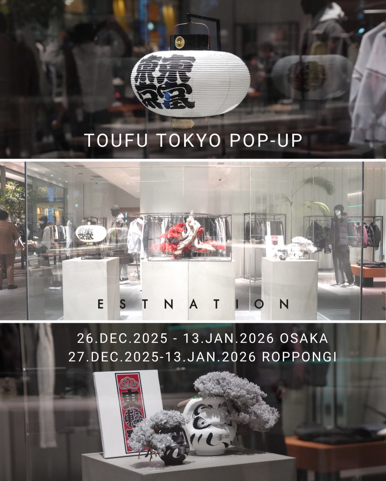 2027年1月 東京の植物イベント・即売会一覧 - リーフラ編集部