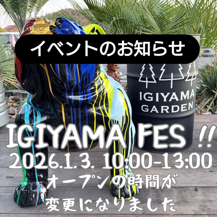 ScapesとKOMAが家具と盆栽イベントを開催、KOMAshop青山支店でワークショップと展示が実施