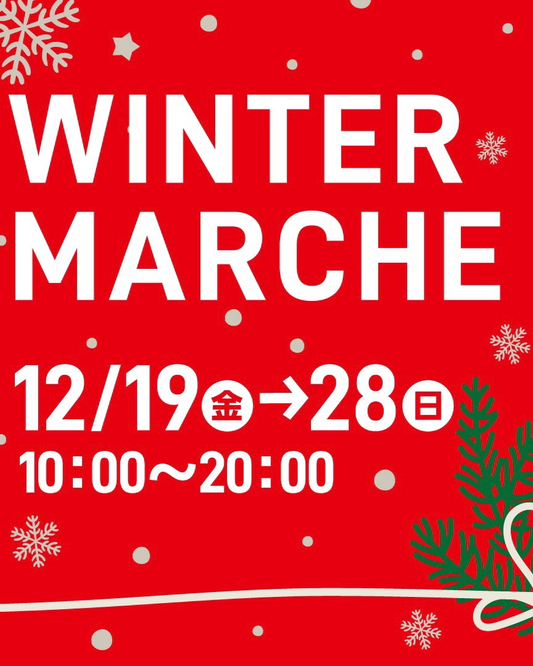 GREEN FEELがGREEN FEEL 2025年末祭を開催、観葉植物の割引セールを12月22日から実施