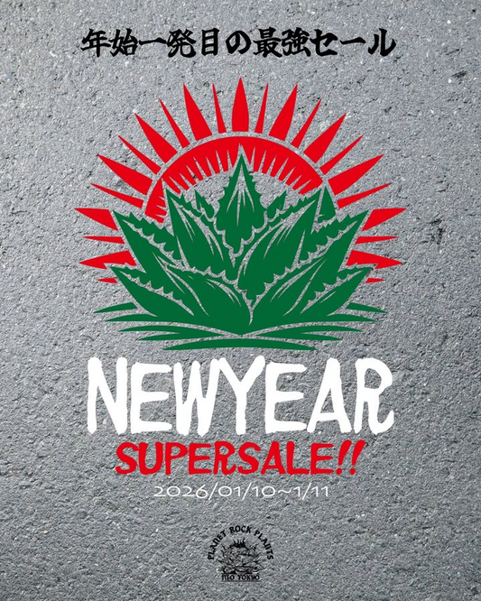 PLANET ROCK PLANTSがNEW YEAR SUPER SALE 2026を開催、1月10日11日の高円寺本店セール告知が来店計画に直結