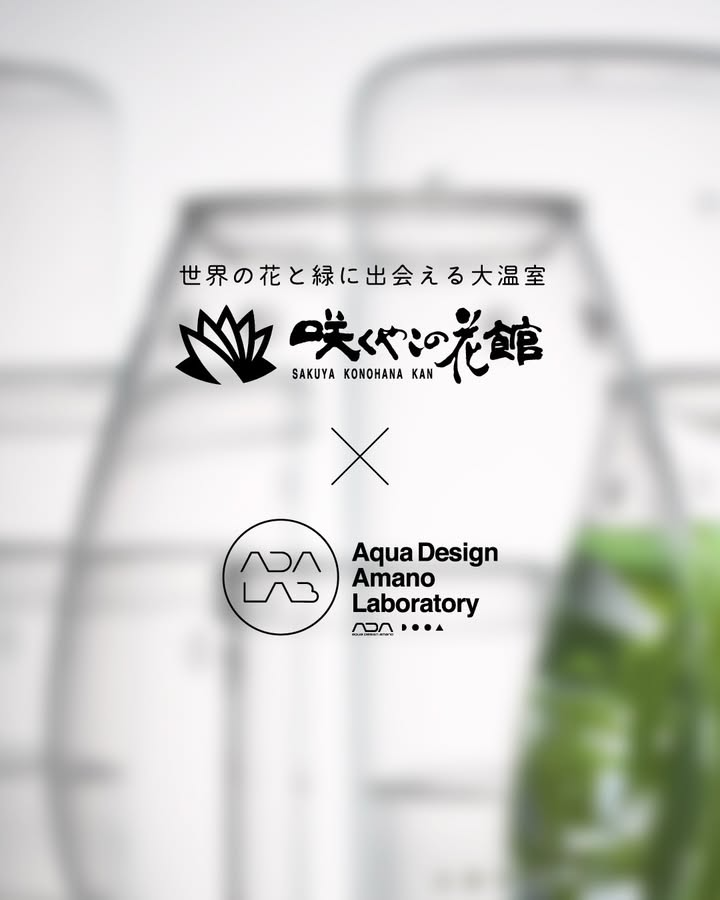 ADA LABがSakuyarium -咲くやリウム-に出店、咲くやこの花館でリウム体験と販売を実施