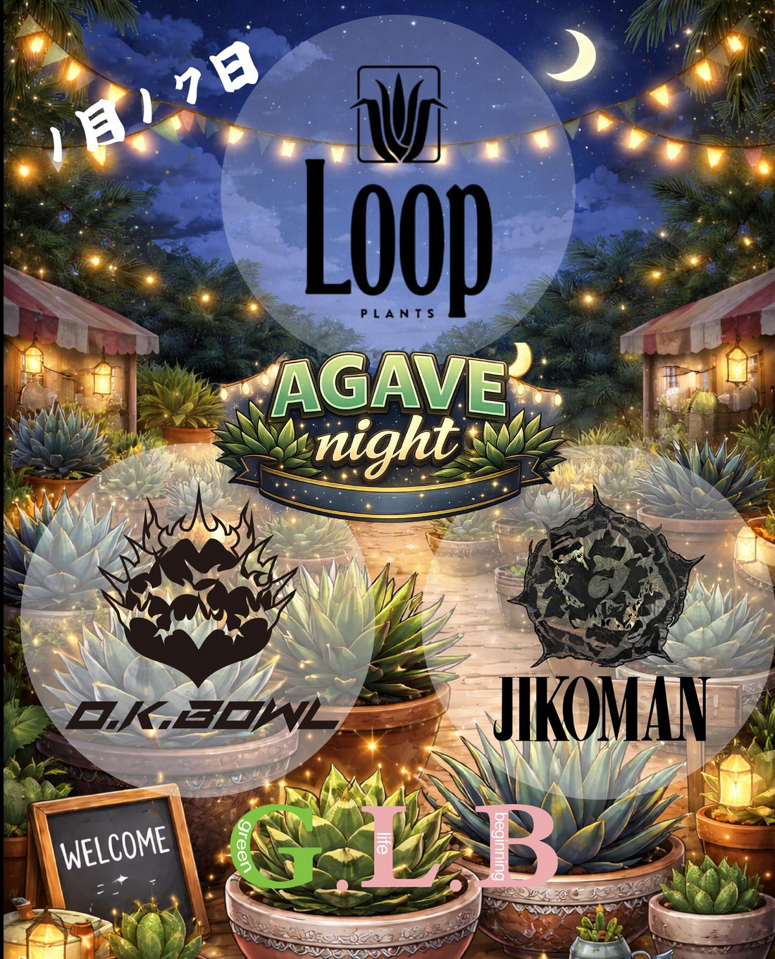Agave nightが夜イベントを開催、Natural Cafe G.L.B 北堀江でアガベ出展者が集結