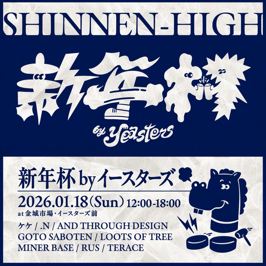 後藤サボテンが新年杯byイースターズ2026に出店、イースターズナゴヤで飲食と物販が集結