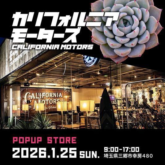 カリフォルニアモーターズがDESERT STEEL POP UP STORE 2026を開催、多肉植物と物販が1日に集約