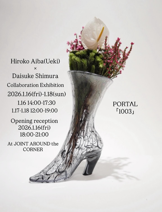 JOINT AROUND the CORNERがHirokoAiba(Ueki)×DaisukeShimura展示会を開催、PORTΛL1003の光作品が来場者に
