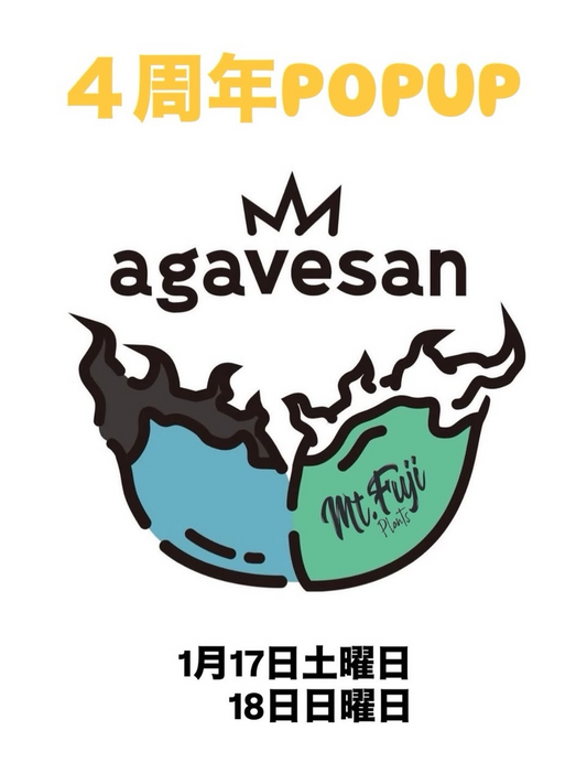 agaesanが4周年POPUP出店を告知、tutian.workshopのhybridと妖炎×頼光甲蟹が購入候補に