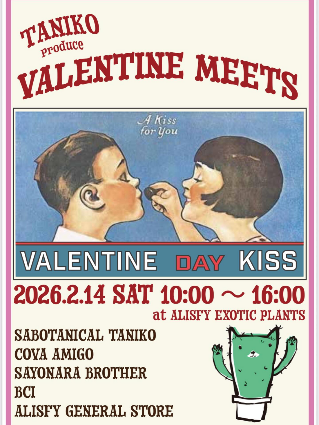 TANIKOがVALENTINE MEETSを開催、植物販売とWSと来場者特典がALISFY EXOTIC PLANTSに集約