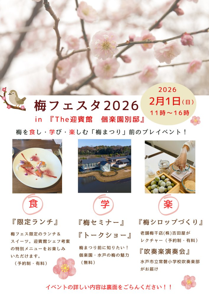 プクパラが第23回プクパラフェスタin鹿児島2026多肉販売会を開催、加音ホール展示室で多肉とリメ鉢が来場者の選択肢に