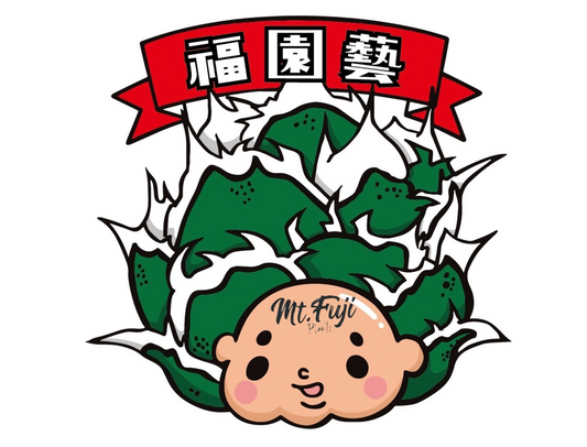 福園藝がMt.Fuji PlantsでPOPUPを開催、2026年1月にアガベHYBRID株を販売