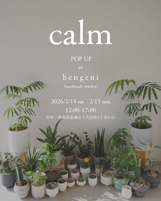 HENGENIBOOKSがcalmPOPUPathengeniを開催、植物と本と装身具の体験が前橋に集結