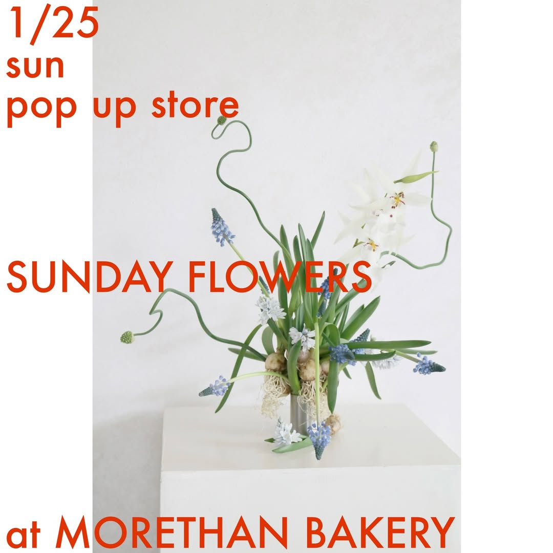 fiore soffittaがSUNDAY FLOWERSを開催、MORETHAN BAKERY Shinjukuで花の販売が新宿に登場
