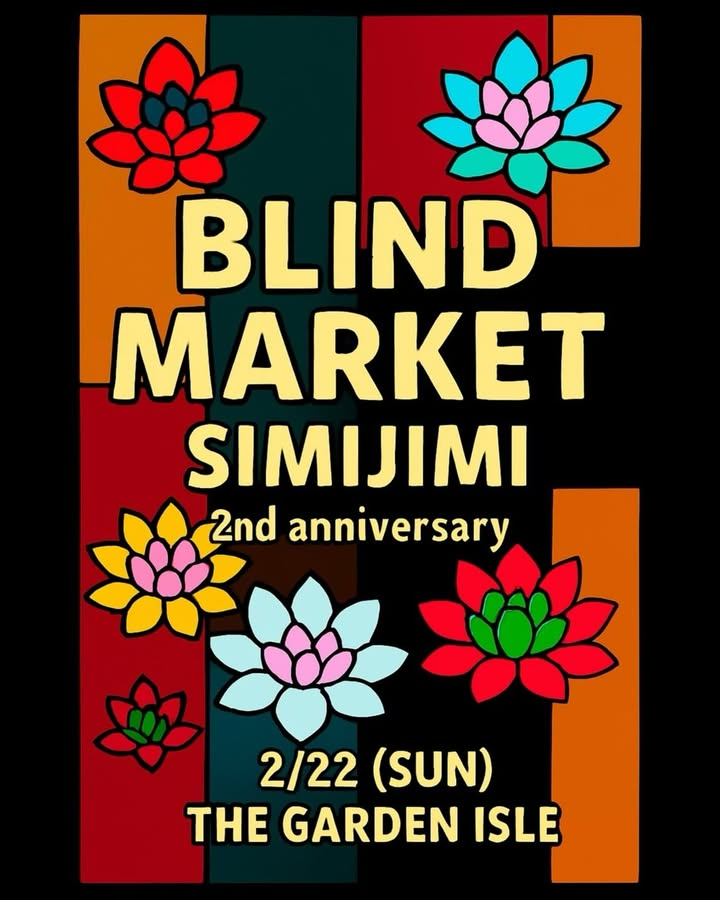 SIMIJIMIがブラインドマーケットを開催、札なしで多肉植物を選ぶ2周年記念企画