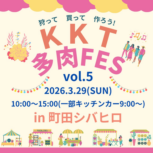 KKT vol.5が町田シバヒロで開催、多肉植物の苗と雑貨ブースが集まりワークショップも実施