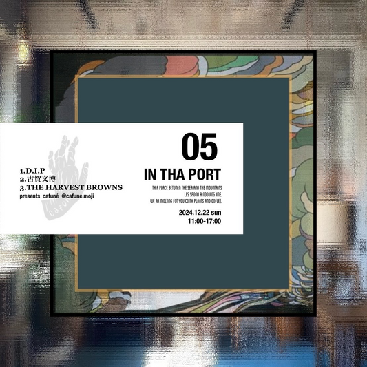 IN THA PORTが門司で植物イベントを「IN THA PORT vol.5」開催、作家との対話を通じた鉢合わせで新たな植物文化を創出