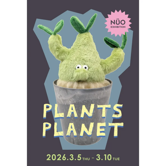 NÜOがPLANTPLANETを開催、にじ画廊で植物テーマの個展を実施