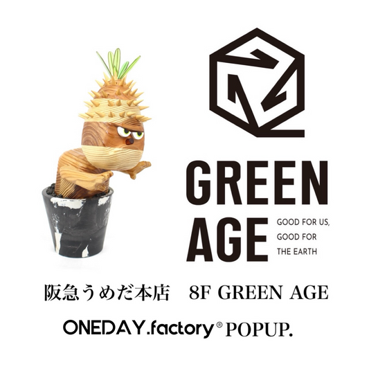 ONEDAY.factory®が阪急うめだ本店でPOPUPを開催、GREEN AGEで10日間作品を出展