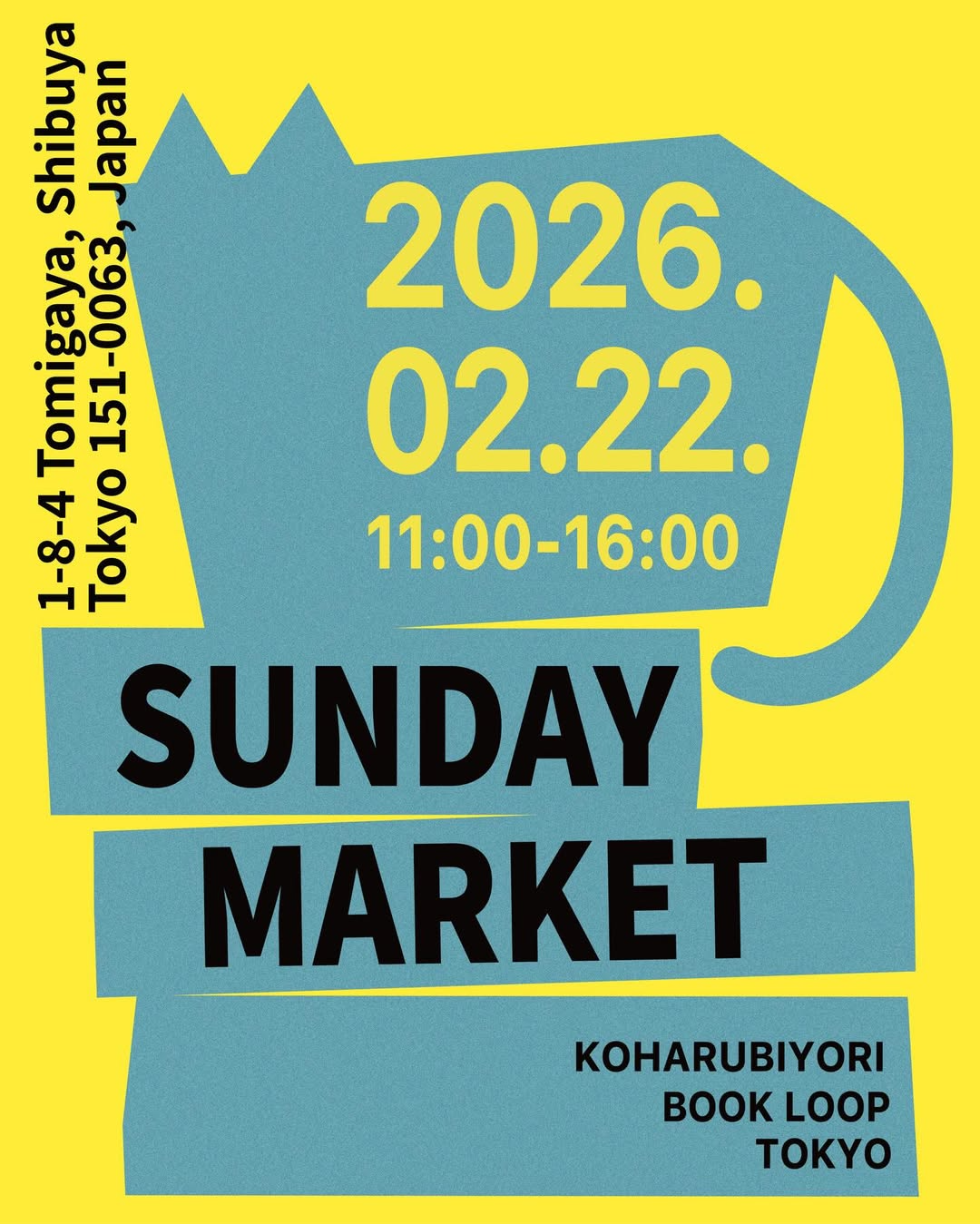 SUNDAY MARKETが2026年2月22日に開催、販売とチャリティワークショップが渋谷区富ヶ谷に集結