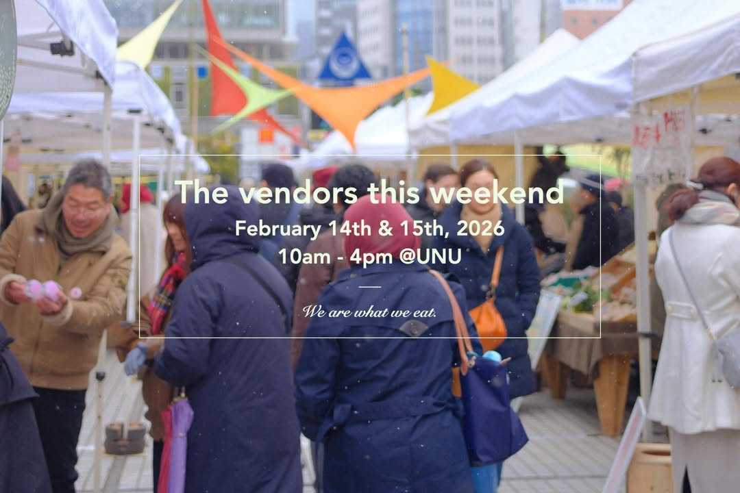 青山ファーマーズマーケットが2026年2月14日15日に開催、Farmers Market @UNUに農家と加工品が集結