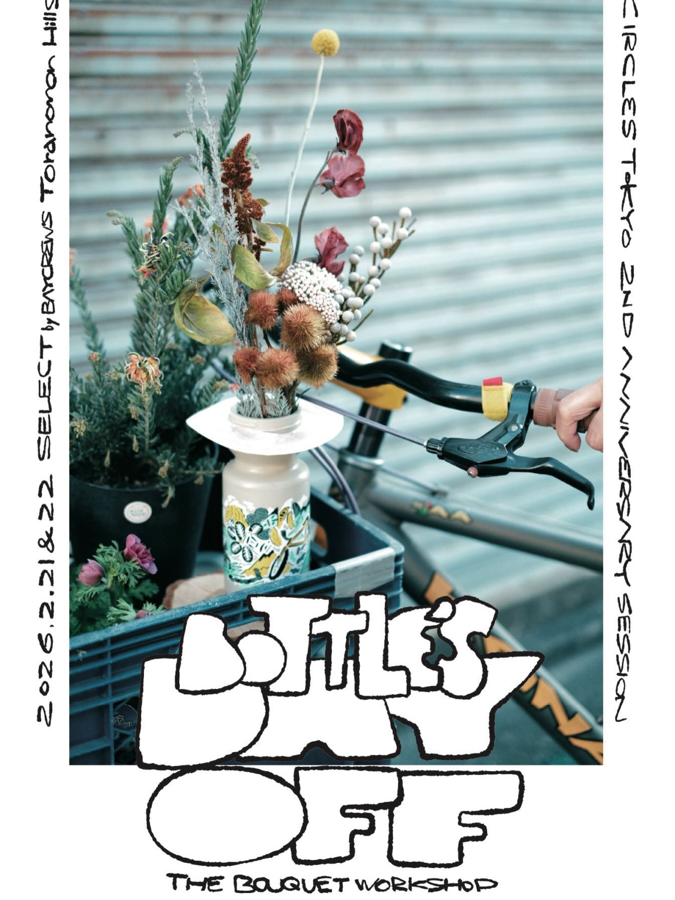 ホームセンターコーナン港北インター店がBOTTLE’S DAY OFF THE BOUQUET WORK SHOP2026を開催、Bottle装飾体験を実施 - リーフラ編集部