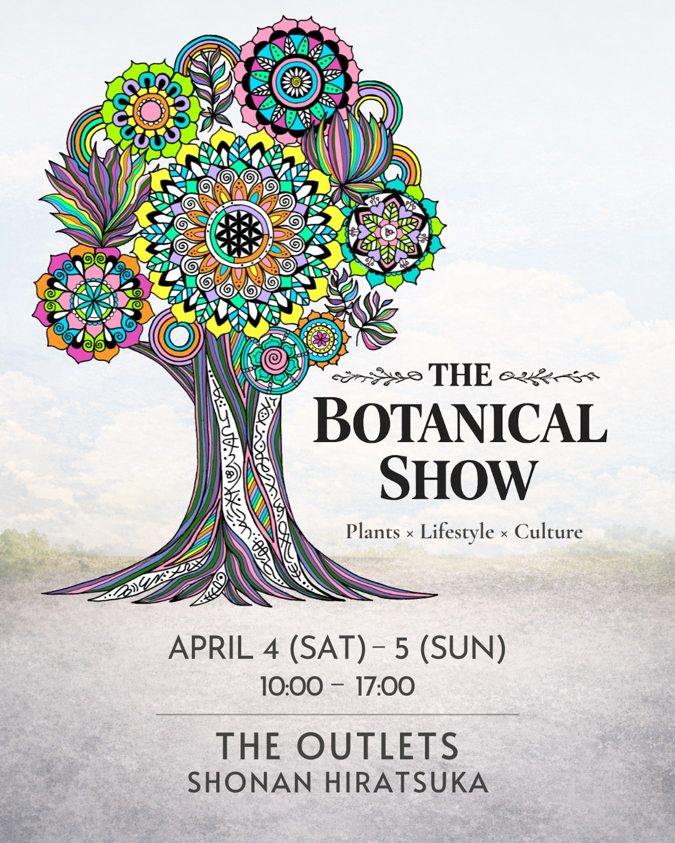 THE OUTLETS SHONAN HIRATSUKAがTHE BOTANICAL SHOW 5th2026を開催、植物と音楽が交差する2日間 - リーフラ編集部