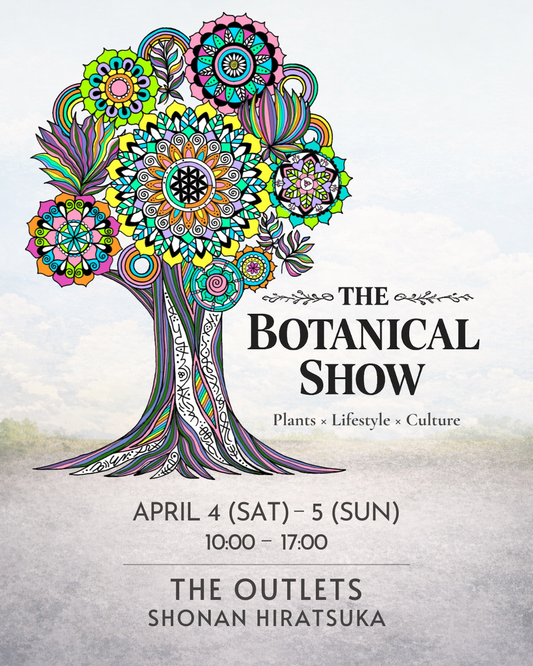 THE OUTLETS SHONAN HIRATSUKAがTHE BOTANICAL SHOW 5th2026を開催、植物と音楽が交差する2日間