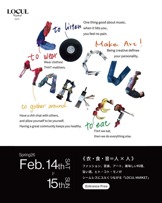 LOCUL MARKET vol.52026が東急プラザ表参道オモカドで開催、衣食音を軸に40以上が集結