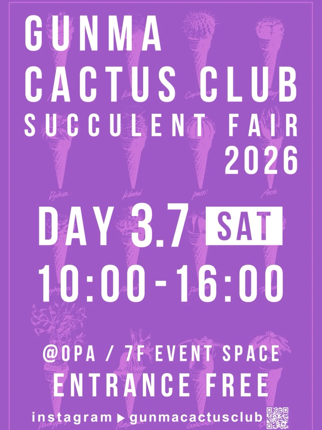 群馬カクタスクラブがGUNMACACTUSCLUBSUCCULENTFAIR2026を開催、高崎オーパで希少サボテン多肉が集結