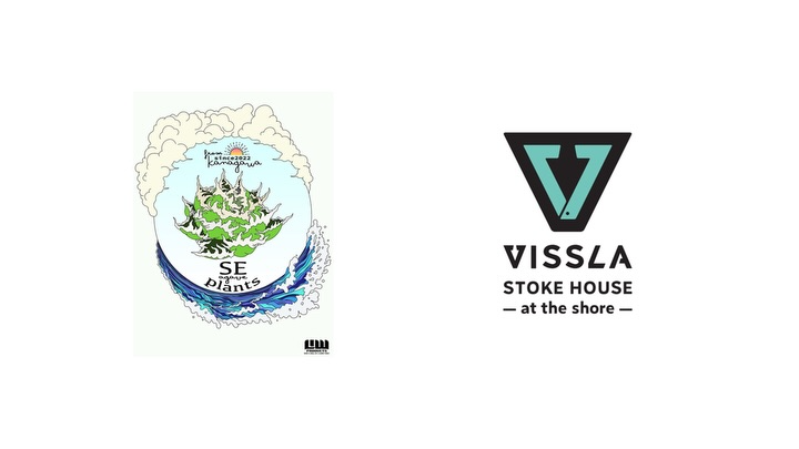 SEplantsがSEplantsAGAVEPOPUPinVISSLASTORE2026を開催、台湾ナーセリーのアガベを九十九里で提案 - リーフラ編集部