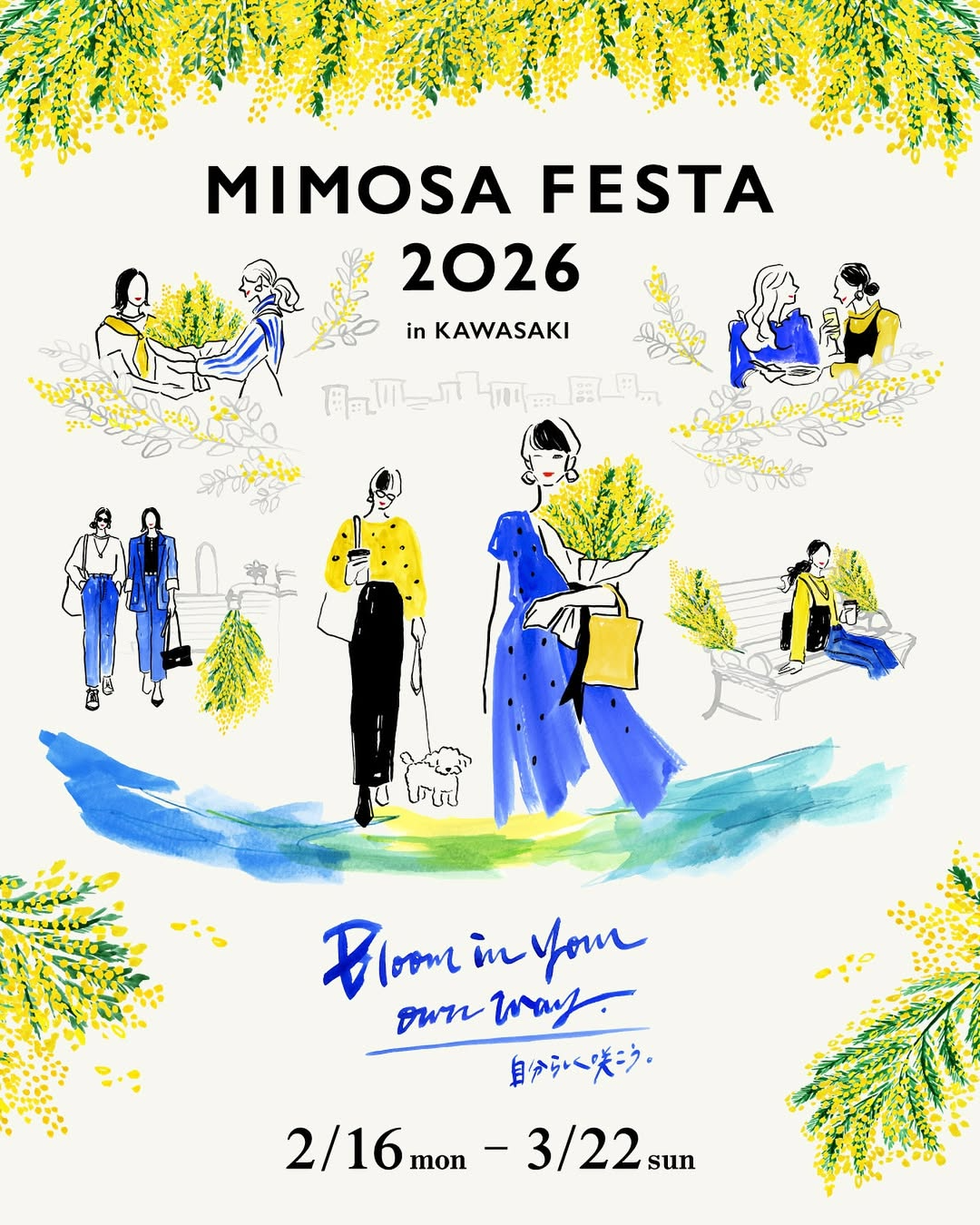 ラチッタデッラがミモザフェスタ2026を開催、国際女性デー連動の春イベントを川崎で展開