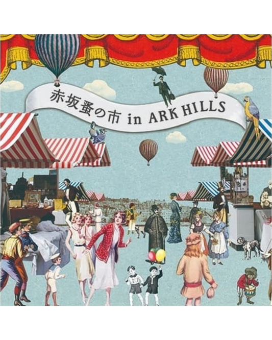 赤坂蚤の市2026にfarmennが出店、アークヒルズで生花スワッグ制作を実施