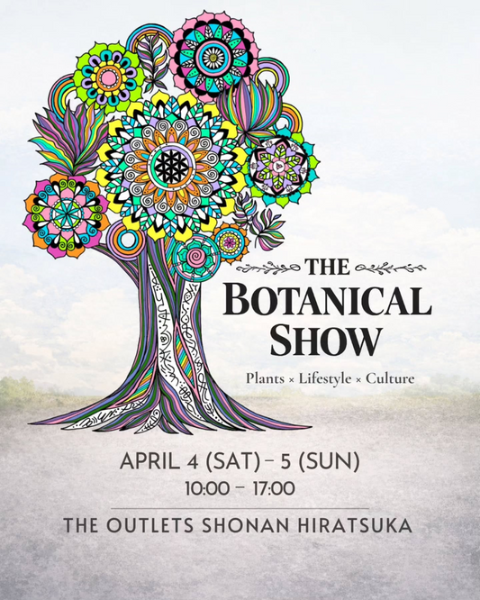 THEBOTANICALSHOW5th2026が平塚大神THEOUTLETS公園で開催、380店舗超の植物とカルチャーフェス