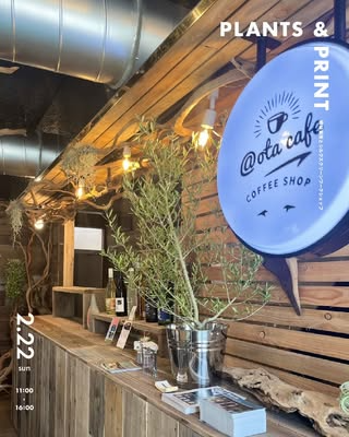 BranchがPLANTS&PRINT2026を開催、植物販売とシルクスクリーン体験を三重で実施