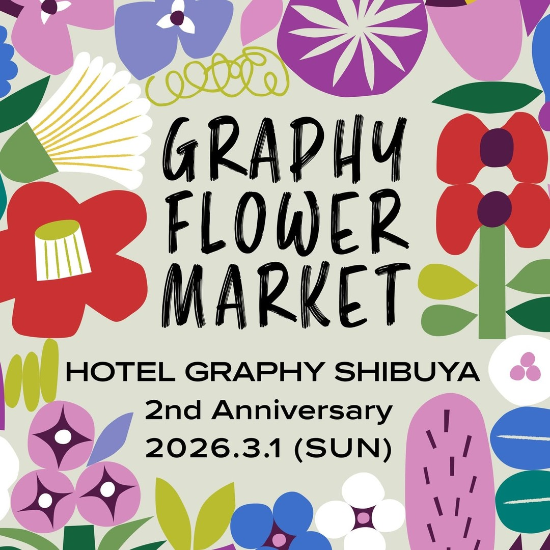HOTEL GRAPHY 渋谷がGRAPHY FLOWER MARKETを開催、花をテーマにした体験型企画が春の来場者に