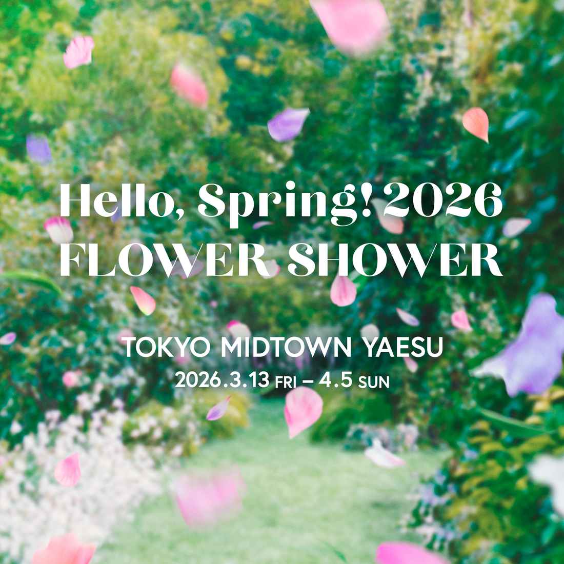 東京ミッドタウン八重洲がHello,Spring!2026inTOKYOMIDTOWNYAESUを開催、FLOWERSHOWERとロスフラワー企画を展開