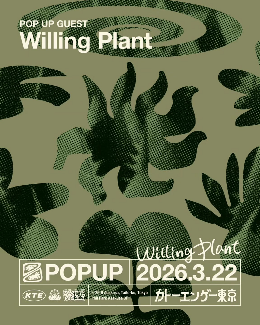 Willingplantが2026年3月22日に1DAYPOPUPを開催、CaliforniaAgave中心の販売を浅草で実施