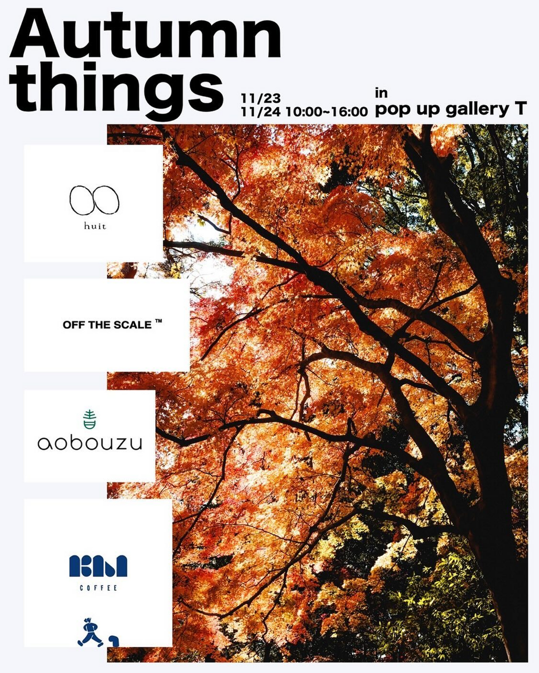 長野市で秋テーマの複合イベントAutumn thingsを開催、植物からコーヒーまで多彩な商品が集結