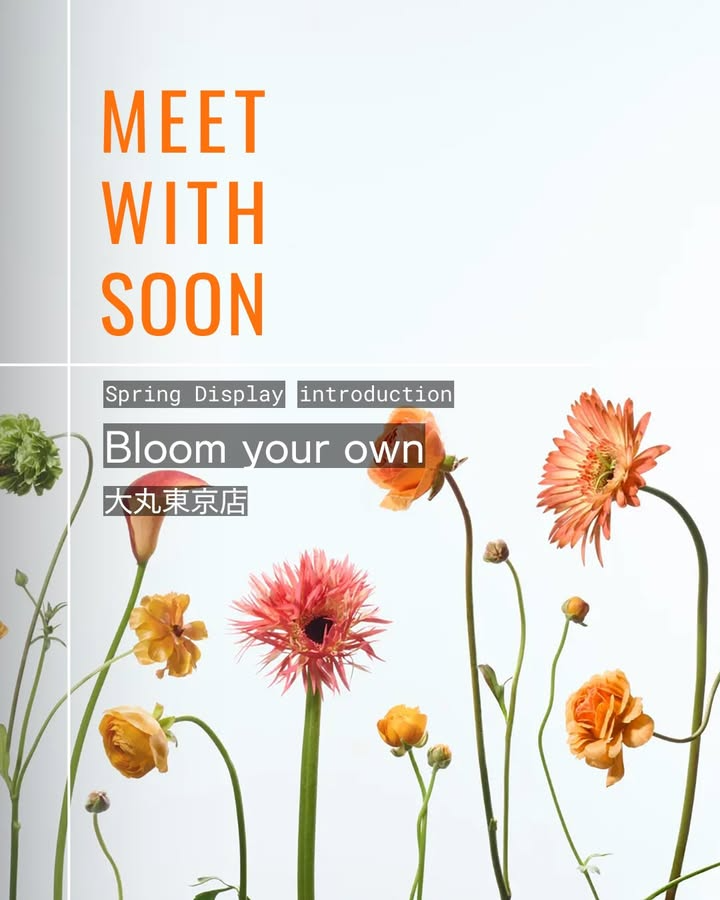 Meet with Flowers in TOKYO YNK 2026が開催、八重洲日本橋京橋エリアで花文化体験イベント展開