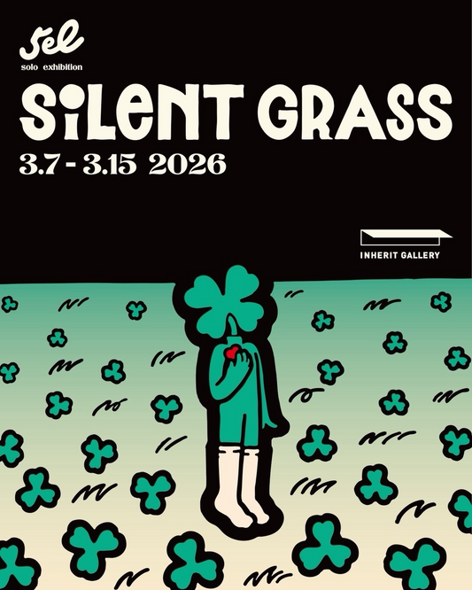 INHERITGALLERYで5eLSOLOEXHIBITIONSilentGrass2026開催、雑草をテーマにした新作作品展示