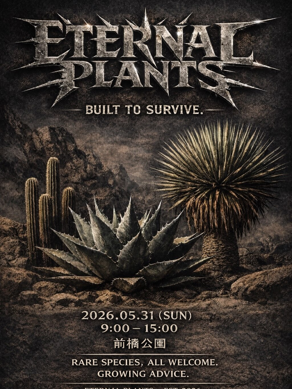 ETERNAL PLANTS BUILT TO SURVIVE2026が前橋公園で開催、アガベや希少植物が集まる植物イベント